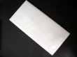 画像1: 練習用全紙　機械漉厚口　柳　100枚 (1)