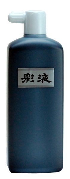 画像1: 彩液　黒500ｍｌ (1)