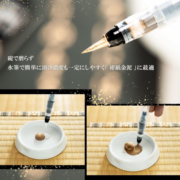 画像3: 写経用金錠  5錠入 墨運堂 15435 (3)