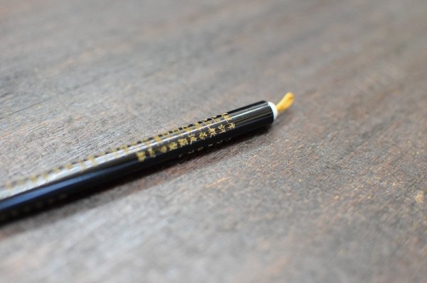 画像3: 写経筆 刻入般若心経 (3)