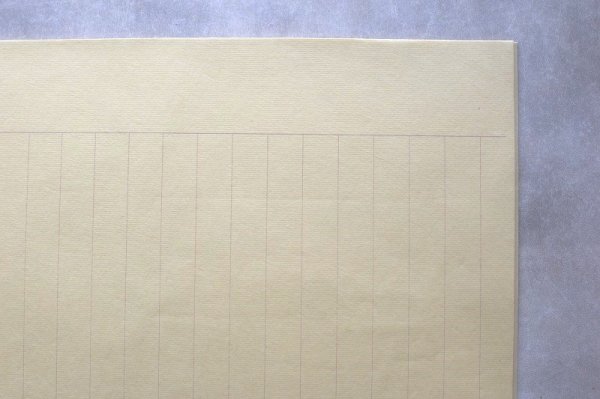 画像2: 半熟写経用紙20枚入 浅倣古 (2)