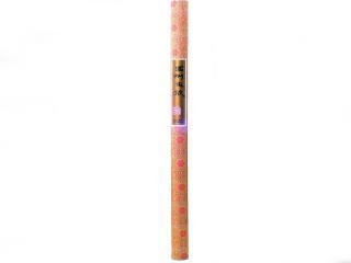 水墨画用紙 温州皮紙1枚 69cmx1m - 習字セット・習字道具販売 習字屋