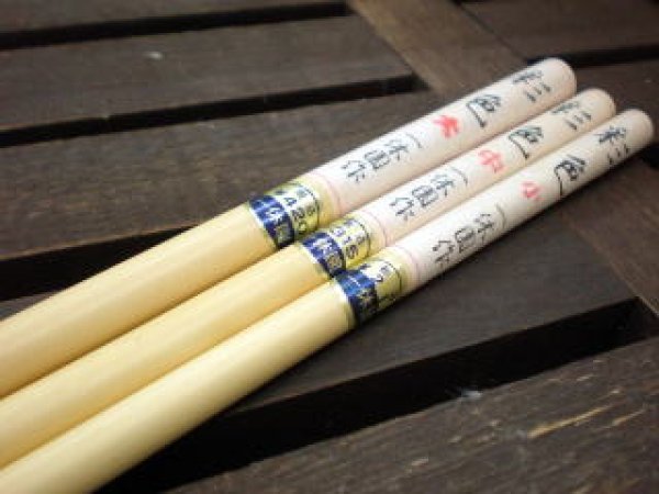 画像3: 画筆 彩色 大 一休園 (3)