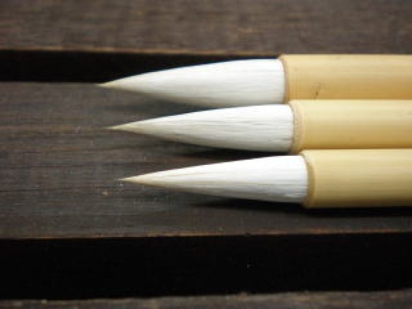 画像2: 画筆 彩色　中　一休園 (2)