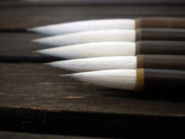 画像2: 画筆 長流 超特大 一休園 (2)