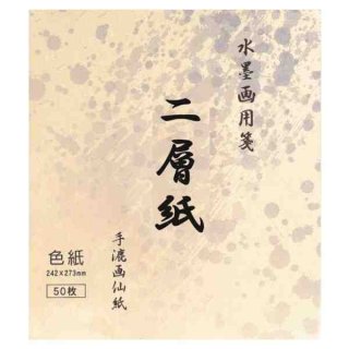 書道水墨画1980年代栄宝斎販売した温州皮紙6本紙一枚につき46ｘ25ｍ最高品質 楽天市場】水墨画用紙 温州皮紙 460×2500mm CF12 長絵巻作りに