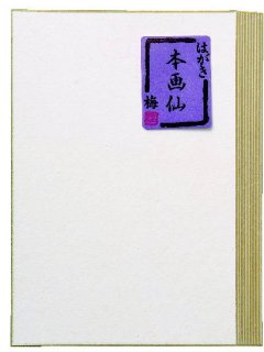 水墨画入門道具セット - 習字セット・習字道具販売 習字屋