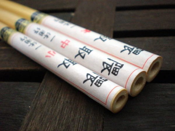 画像3: 画筆 隈取 高級小 一休園 (3)