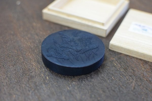 画像2: 彩華墨 藍 限定品 (2)