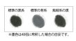 画像2: 水墨画用墨の香　標準の青系 120ｇ (2)