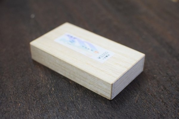 画像2: 彩華墨 紅 限定品 (2)