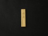 「金泥墨 山吹」 青金 0.5丁型 Amazon | 呉竹 墨 固形墨 写経用 金泥墨 山吹 青金 0.5丁型 AM3-5 | 墨
