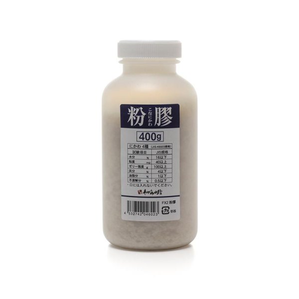 画像1: 粉膠400ｇ (1)