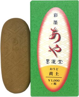 墨運堂】墨運堂 彩墨 あやの通販|固形墨の通販なら世界堂