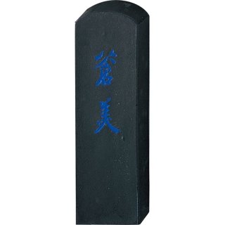 青雲 （青墨） 墨運堂] 青雲 （青墨/1.7丁型）