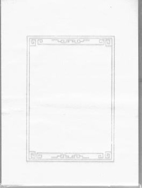 画像2: 印譜帳 連史紙 小 (2)