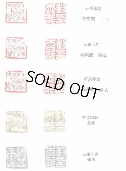 画像2: 高式熊精品　5両装 (2)