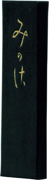 油煙墨 - 習字セット・習字道具販売 習字屋
