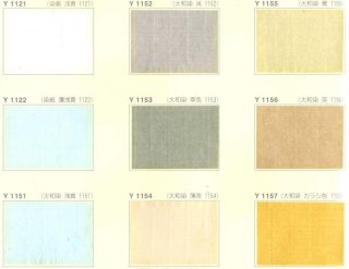 裏打用紙　幅　720mm　1本 JA21-4　送料無料　　送料無料 メーカー直送 期日指定・ギフト包装・注文後のキャンセル・返品不可 ご注文後在庫確認時に欠品の場合、 裏打用紙 幅 720mm 1本 JA21-4 ⁄ おしゃれ 長持ち 可愛い 便利 使い