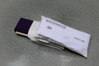 軸紐 表装用表具啄木ボビン巻150m 古代三色 中 - 習字セット・習字