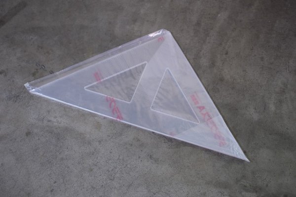 画像1: アクリル三角形定規 2尺×1.4尺×1.4尺 (1)
