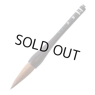 墨汁 墨の精 清書用墨液 180ml 墨運堂 - 習字セット・習字道具販売 習字屋