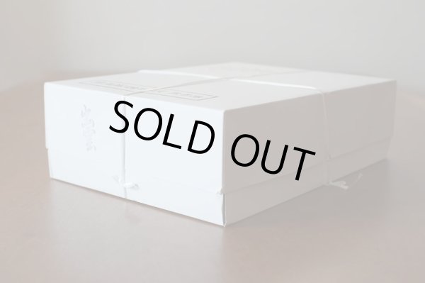 画像1: 練習 習字半紙　出雲いずも（機械漉半紙）　1000枚 (1)