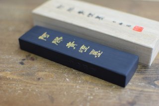 古墨 紅花墨 5丁型 昭和50年代製造 古梅園 - 習字セット・習字道具販売