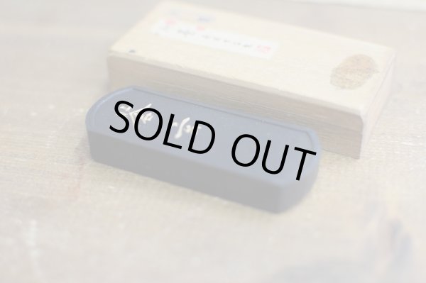 画像1: 古墨　昭和44年以前製造　蒼玄1丁型　青系　桐箱入　墨運堂【セール】【数量限定】 (1)