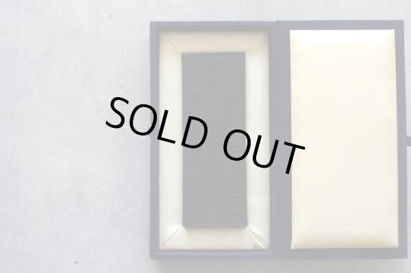 画像2: 古墨 昭和50年製造 仁寿宮No.10 百選墨 墨運堂 【セール】【数量限定】 (2)