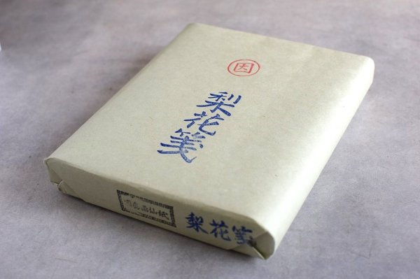 画像1: 書き初め用紙　梨花箋50枚　長半紙 (1)