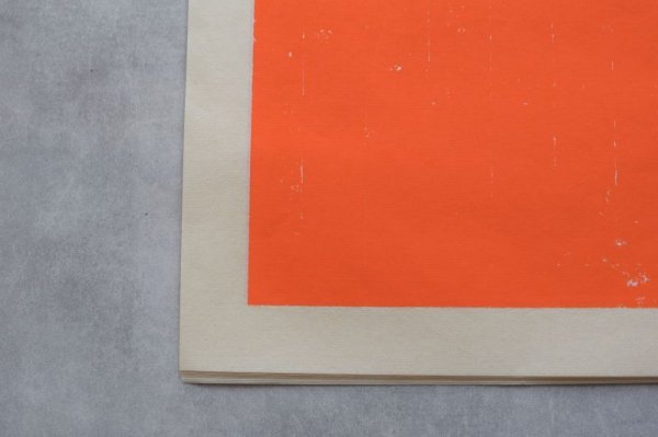 画像2: 拓本紙 罫線入臨帖 朱 10枚 (2)