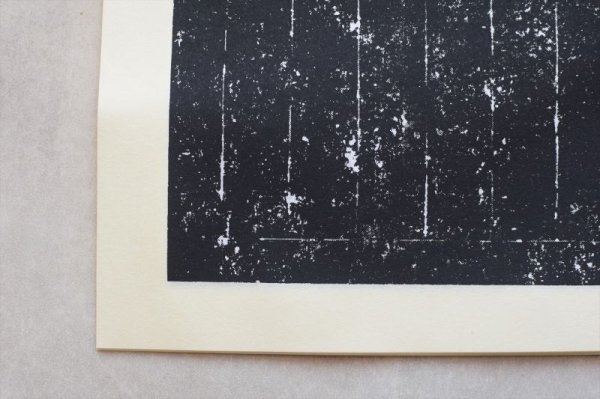 画像2: 拓本紙　罫線入臨帖　黒　10枚 (2)