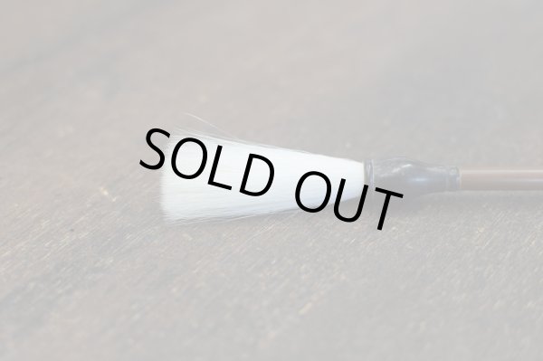 画像2: 細嫩光鋒6号 呉昌碩用筆 武林邵芝巖 唐筆/羊毛 (2)