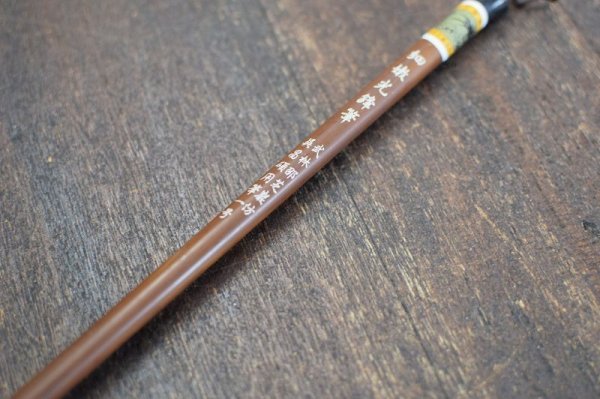 画像3: 細嫩光鋒1号 呉昌碩用筆 武林邵芝巖 唐筆/羊毛 (3)