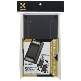 魚型硯　 専用ケース付き 羅紋硯 角型 四五平 - 習字セット・習字道具販売 習字屋