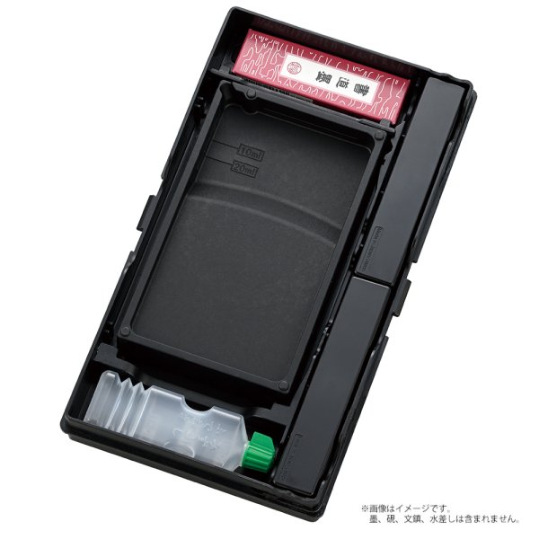 画像2: 書道用具収納ケース (2)