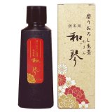 かな作品用 - 習字セット・習字道具販売 習字屋