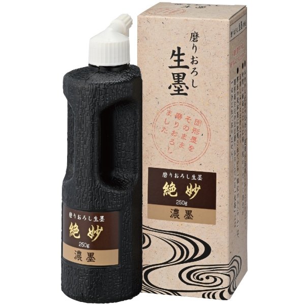 画像1: 磨りおろし生墨　絶妙 250ｇ (1)