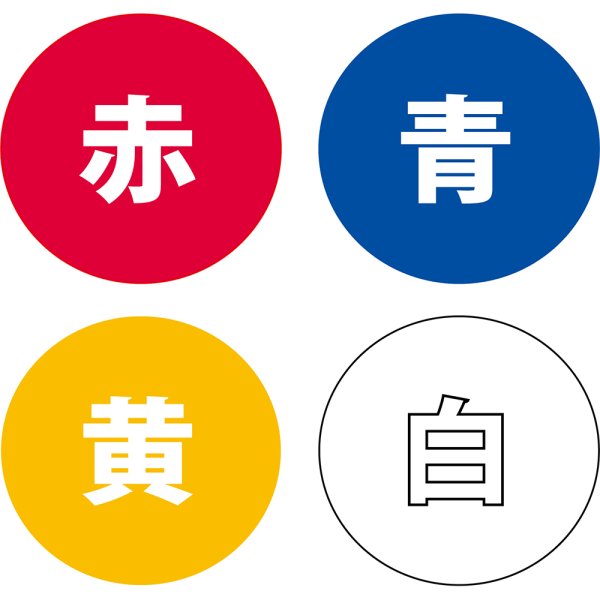 画像2: カラー書道液 1kg 赤 (2)