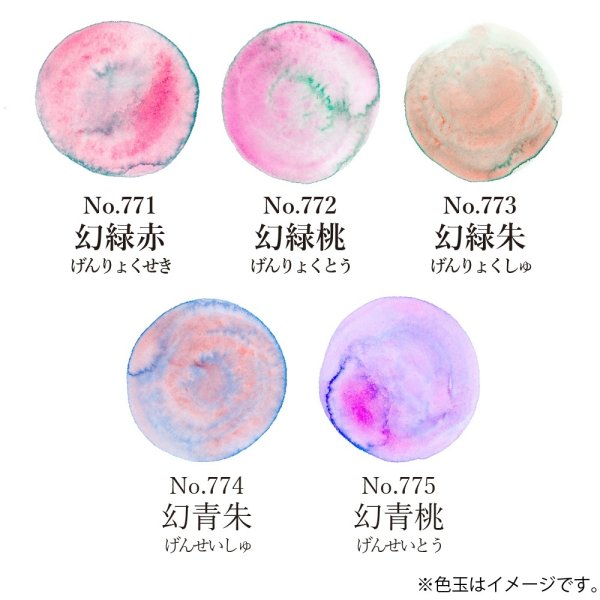 画像3: 顔彩耽美 グラニュレーティングカラーズ 5色セット (3)