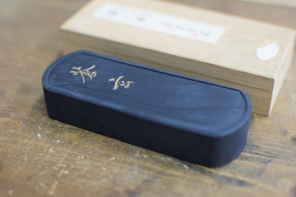 画像1: 古墨　昭和51年製造　蒼玄1.5丁型　青系　桐箱入　墨運堂【セール】【数量限定】 (1)
