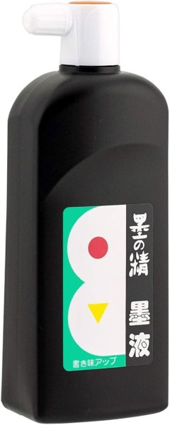 画像1: 墨の精 墨液 180ml　墨運堂 (1)