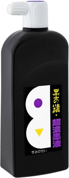 画像1: 墨汁 墨の精 超濃墨液 180ml 墨運堂 (1)