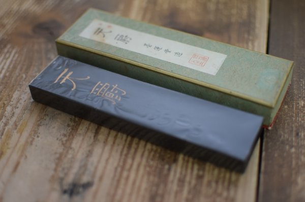 画像1: 古墨　平成13年製造　天爵 5丁型　墨運堂【約半額セール】【数量限定】 (1)