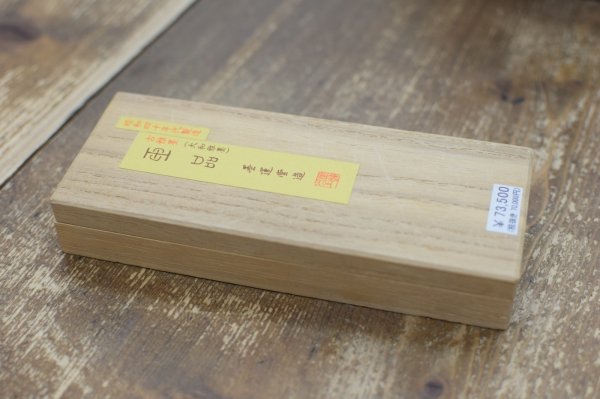 画像2: 古墨 昭和40年代製造 玉品 桐箱入 墨運堂【セール】【数量限定】 (2)
