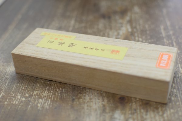 画像2: 古墨　百練剛　昭和60年代製造　古雅墨　墨運堂製墨　【半額セール】【数量限定】 (2)