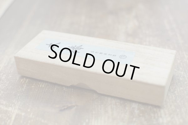 画像2: 古墨　大椿　呉竹精昇堂　椿油煙墨【半額セール】【数量限定】 (2)