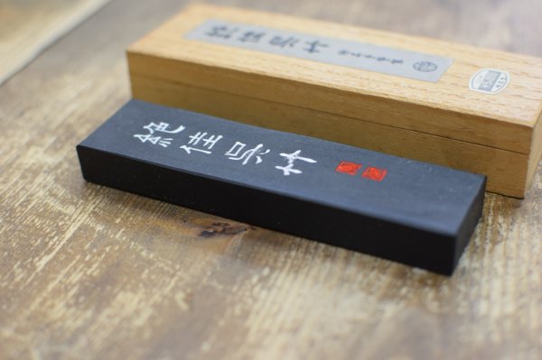 画像1: 作品用墨 絶佳呉竹3.0丁型 平成14年 呉竹 【古墨】【限定価格】 (1)