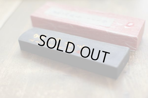 画像1: 古墨　墨滴幽香 5.0丁型【半額セール】 (1)